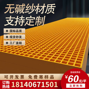 樹池篦子與玻璃鋼格柵蓋板 功能、應用與近期373組產品概覽